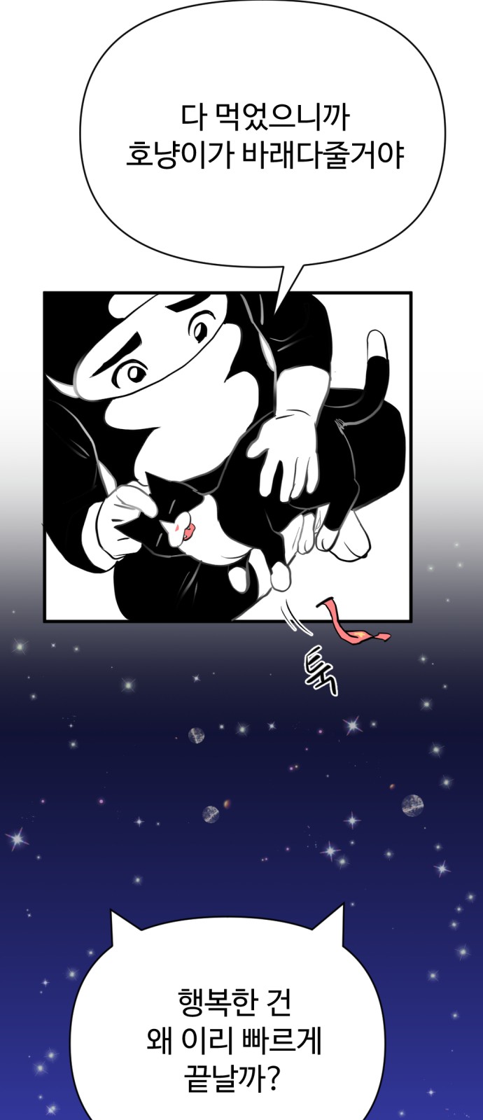 167 페이지