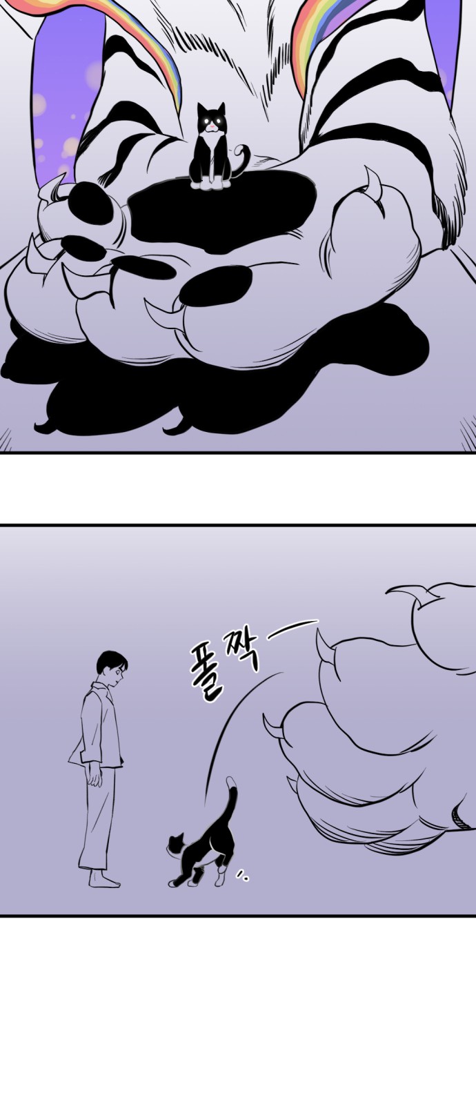 172 페이지