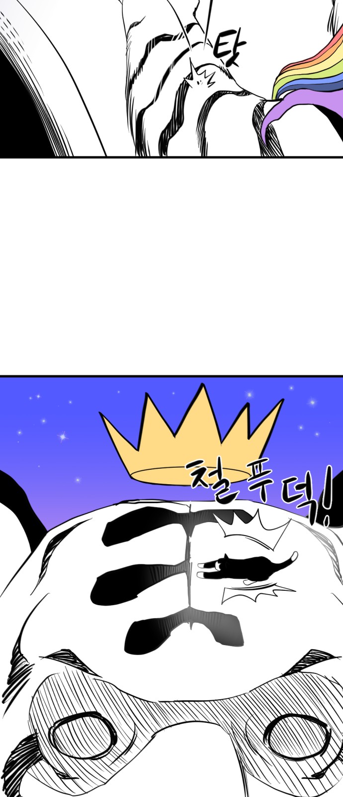 175 페이지