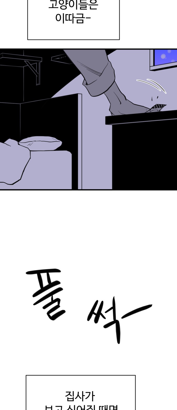182 페이지