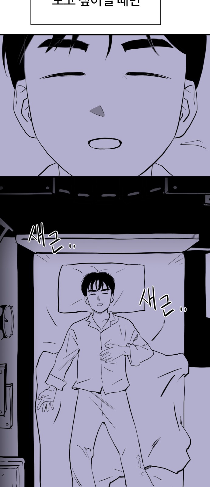 183 페이지