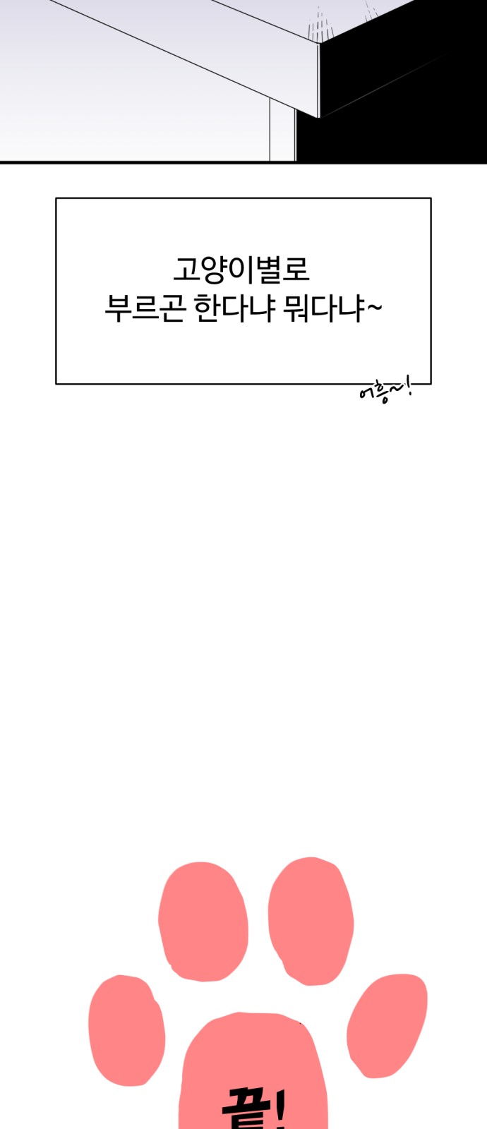 185 페이지