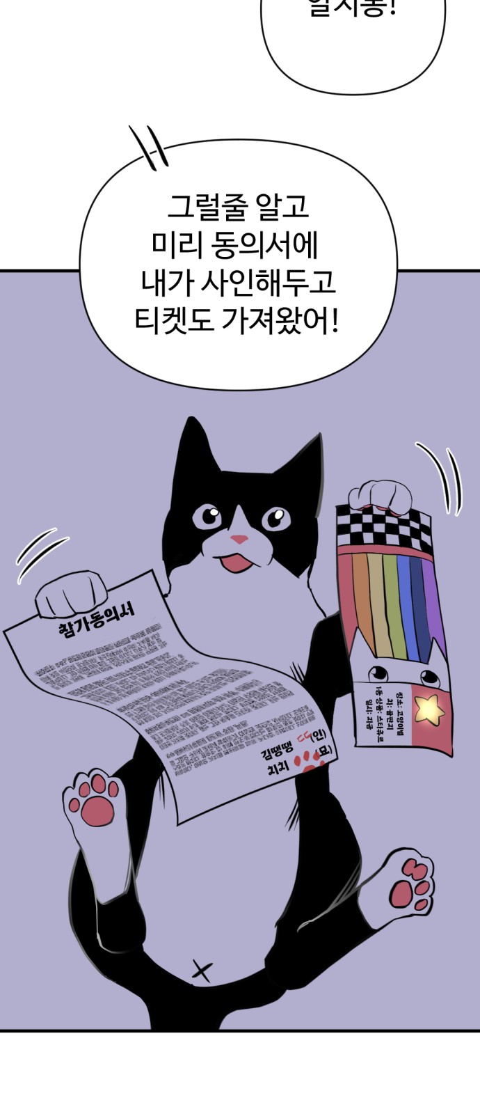 27 페이지