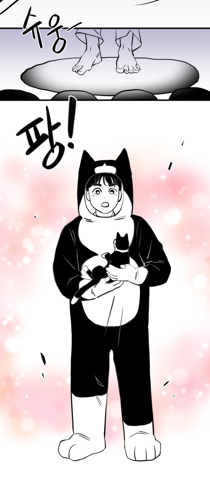 32 페이지