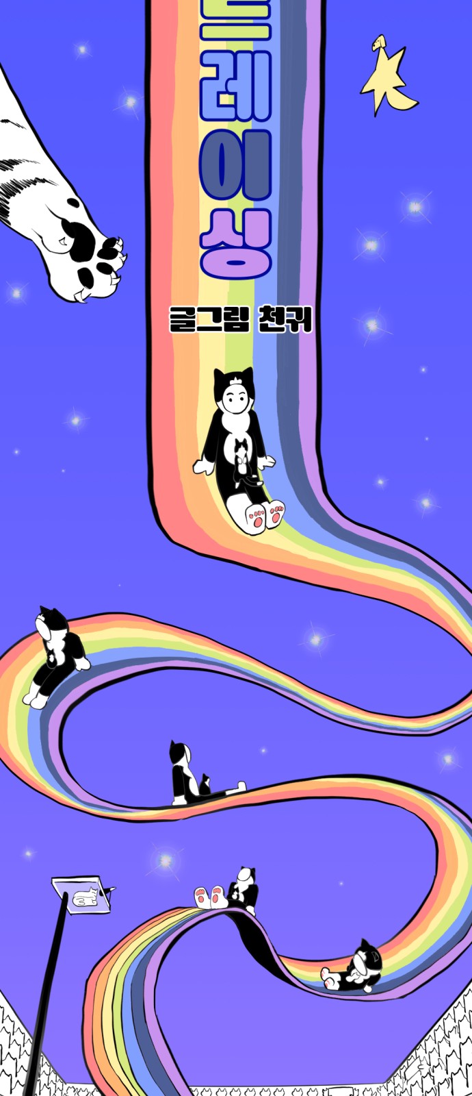 43 페이지