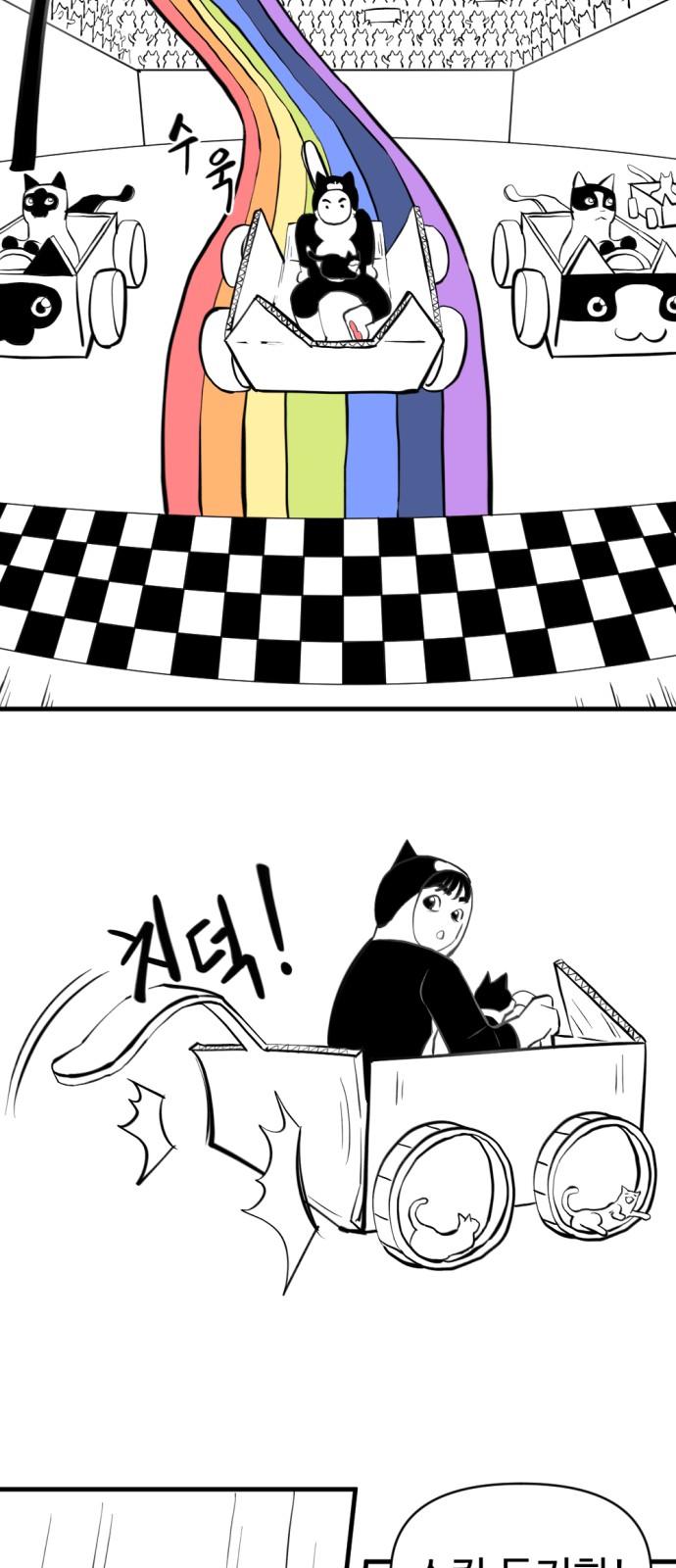 44 페이지
