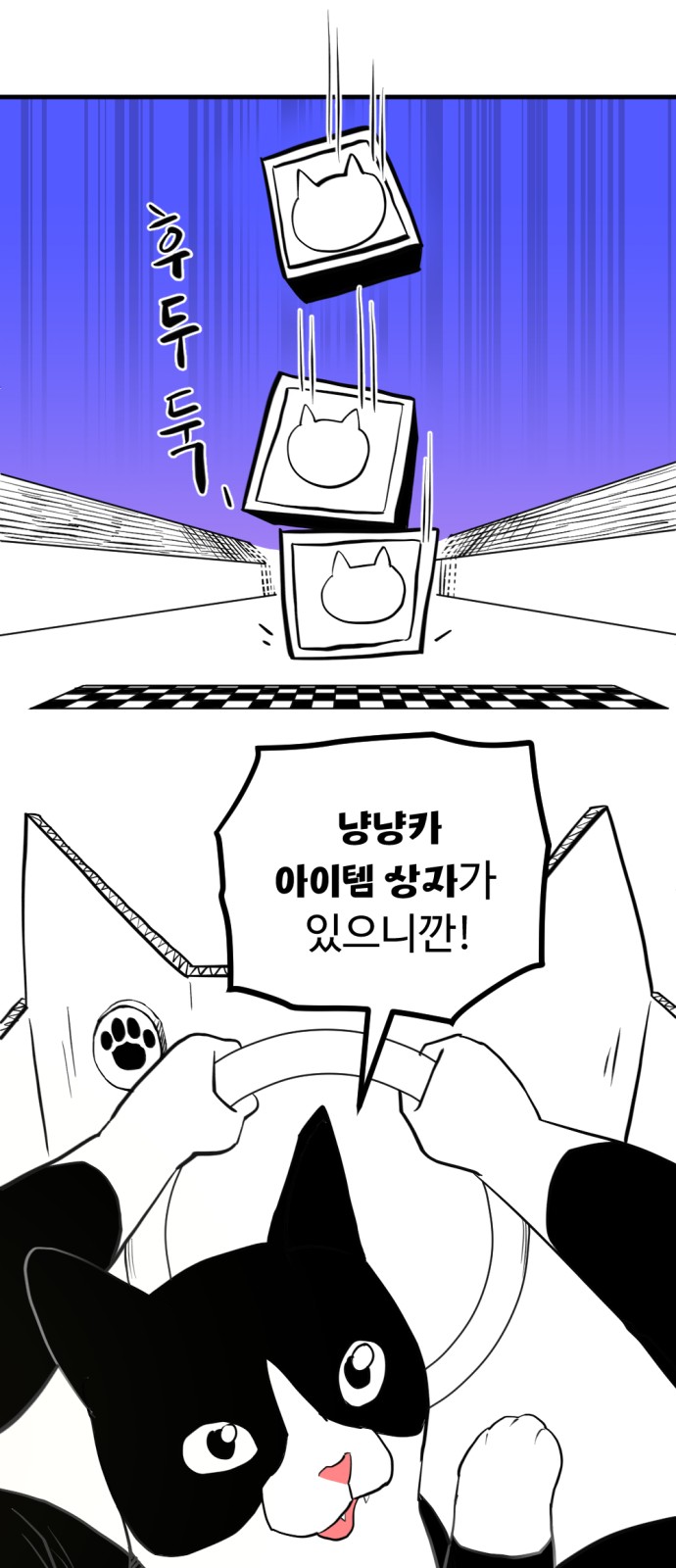 52 페이지