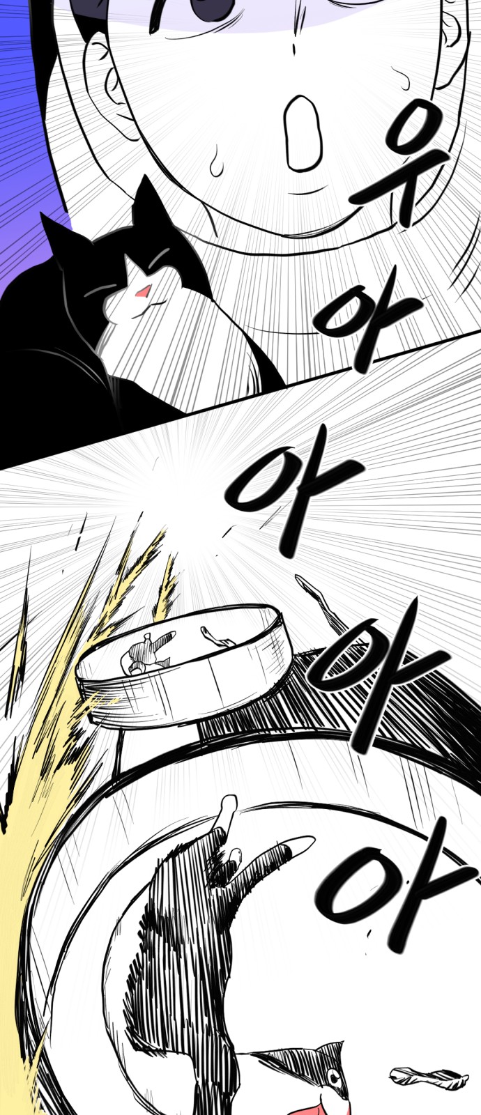 59 페이지