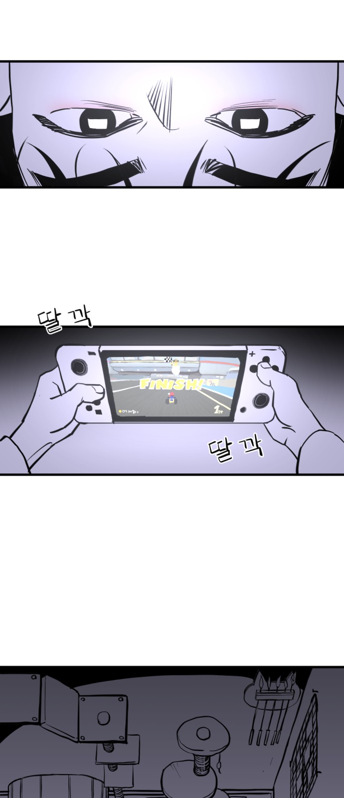 6 페이지