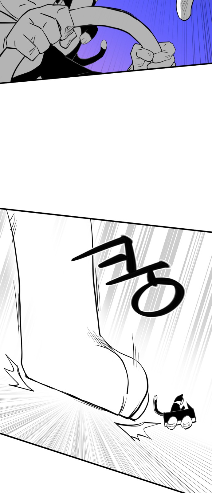 68 페이지