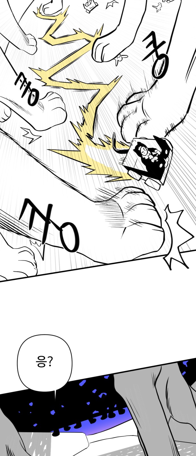 70 페이지