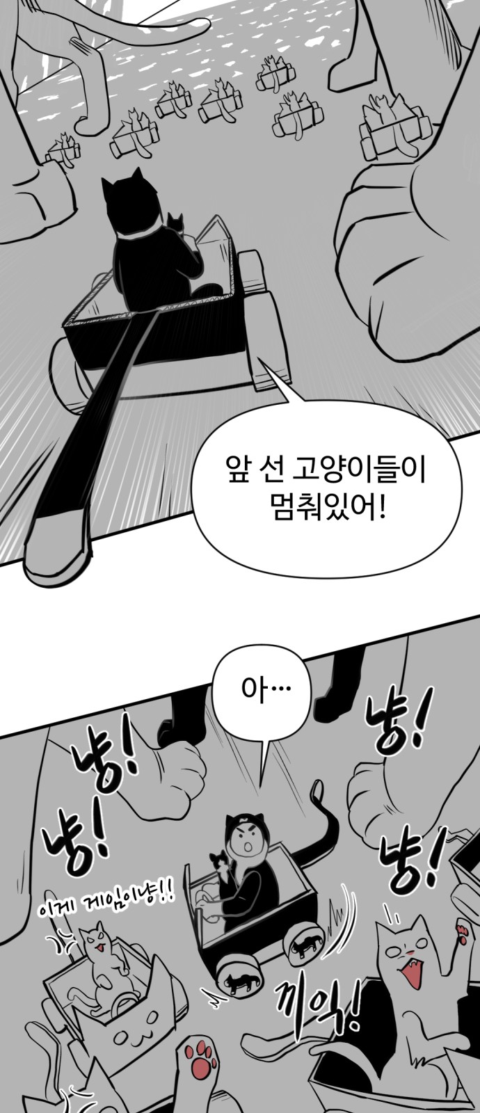71 페이지