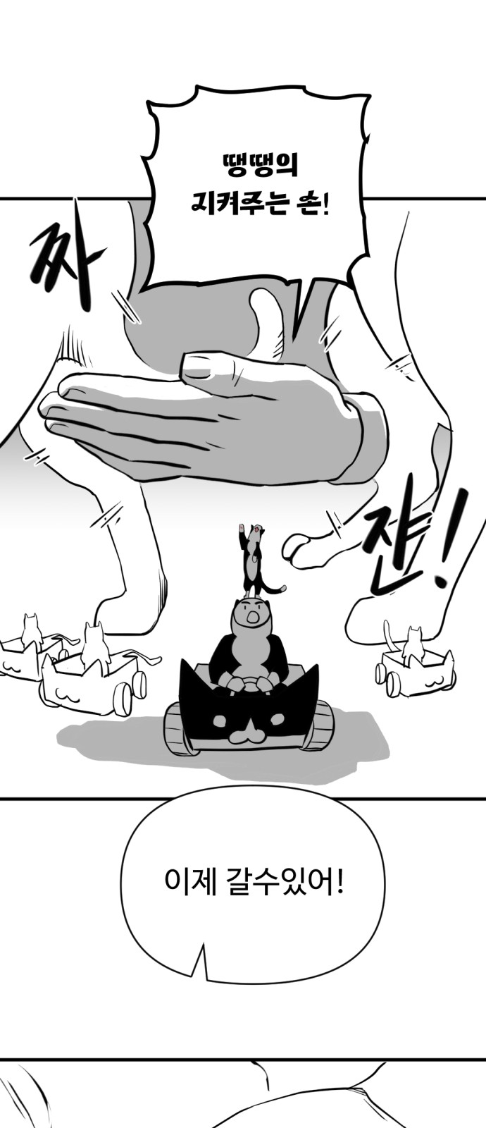 75 페이지