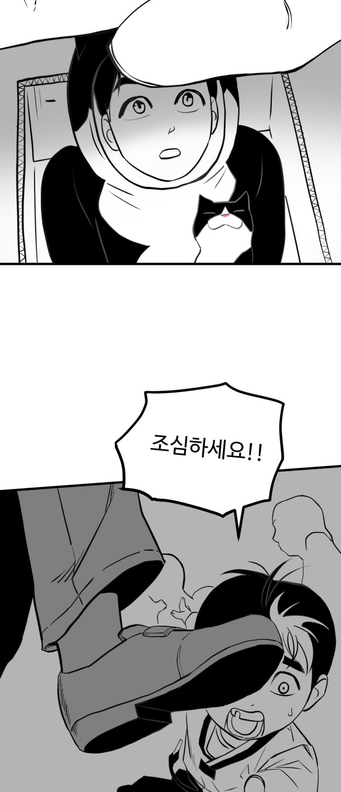 76 페이지