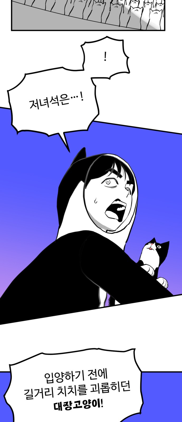82 페이지