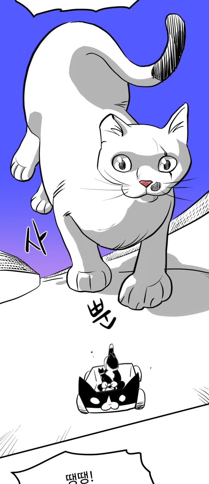 83 페이지