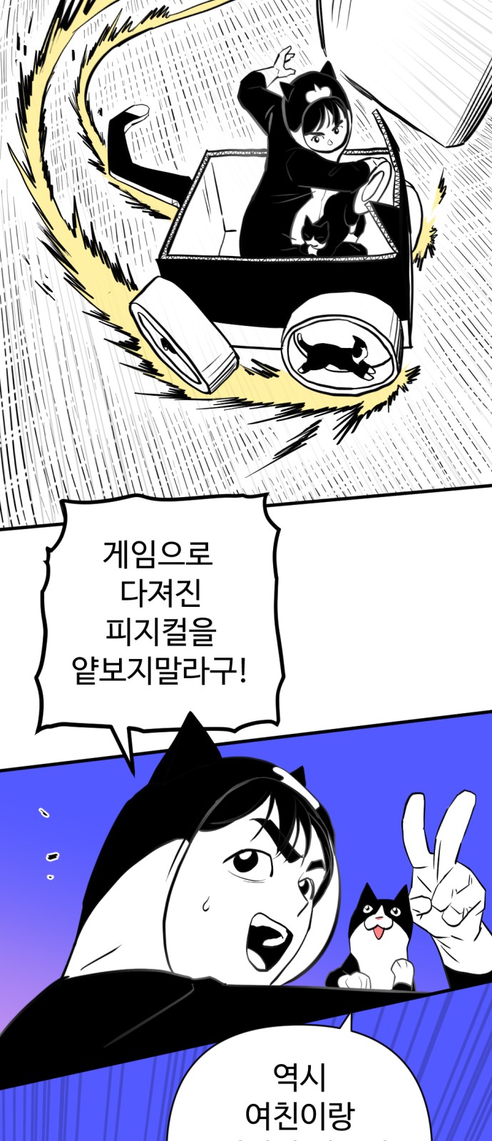 90 페이지