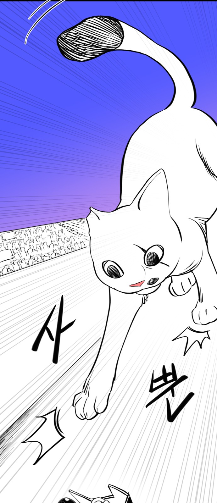 92 페이지