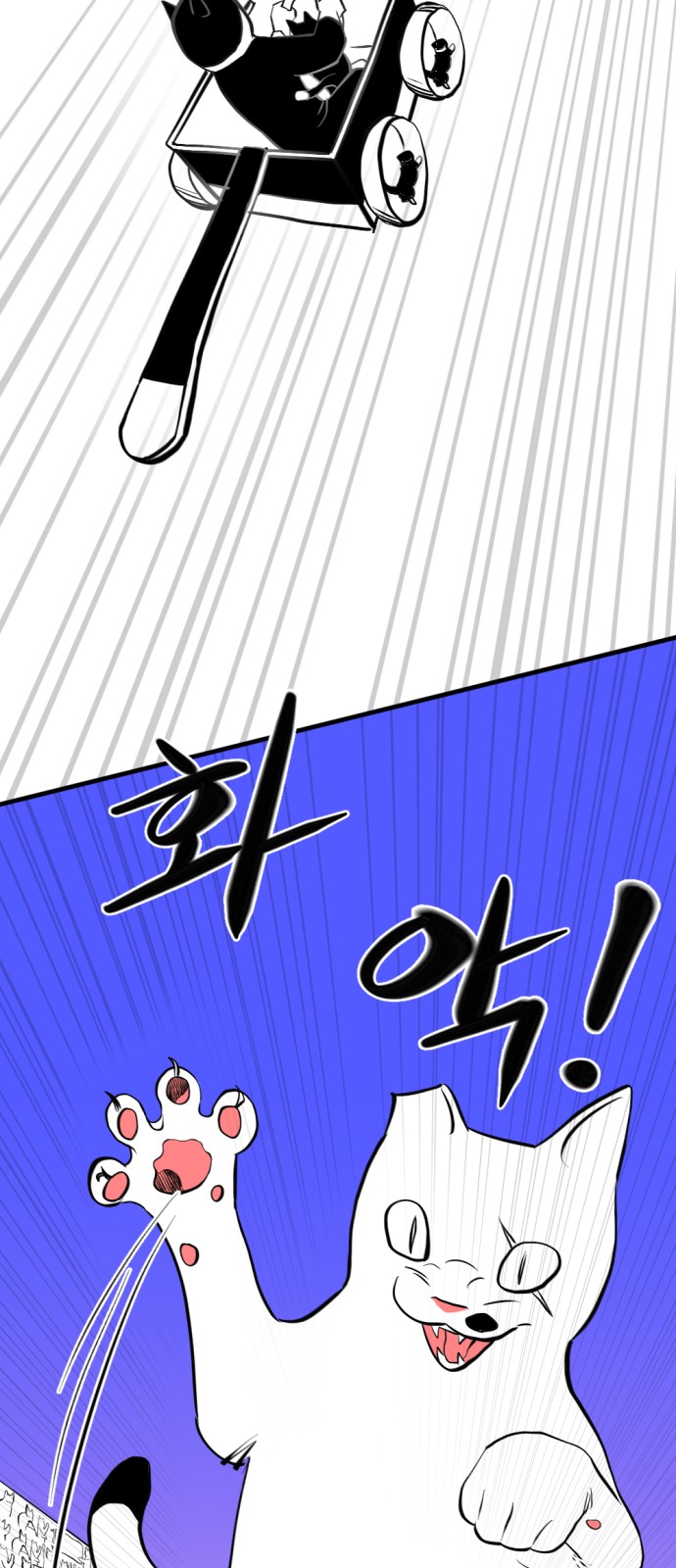 93 페이지