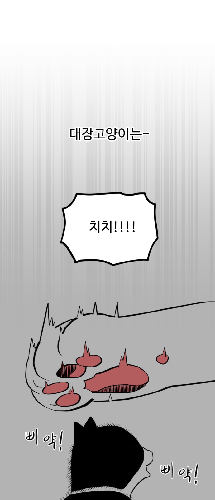 97 페이지