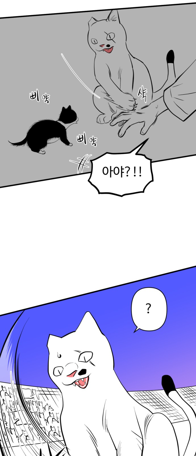 99 페이지