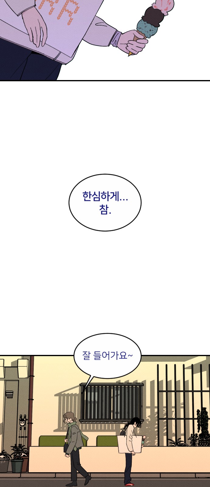 100 페이지