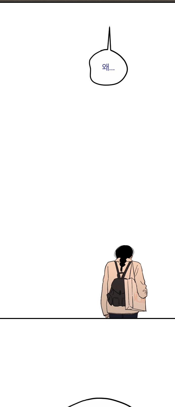 101 페이지