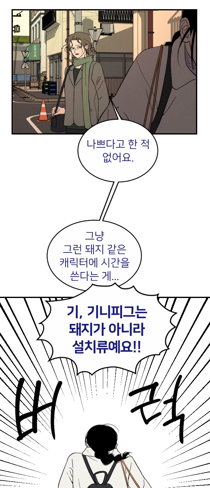 103 페이지