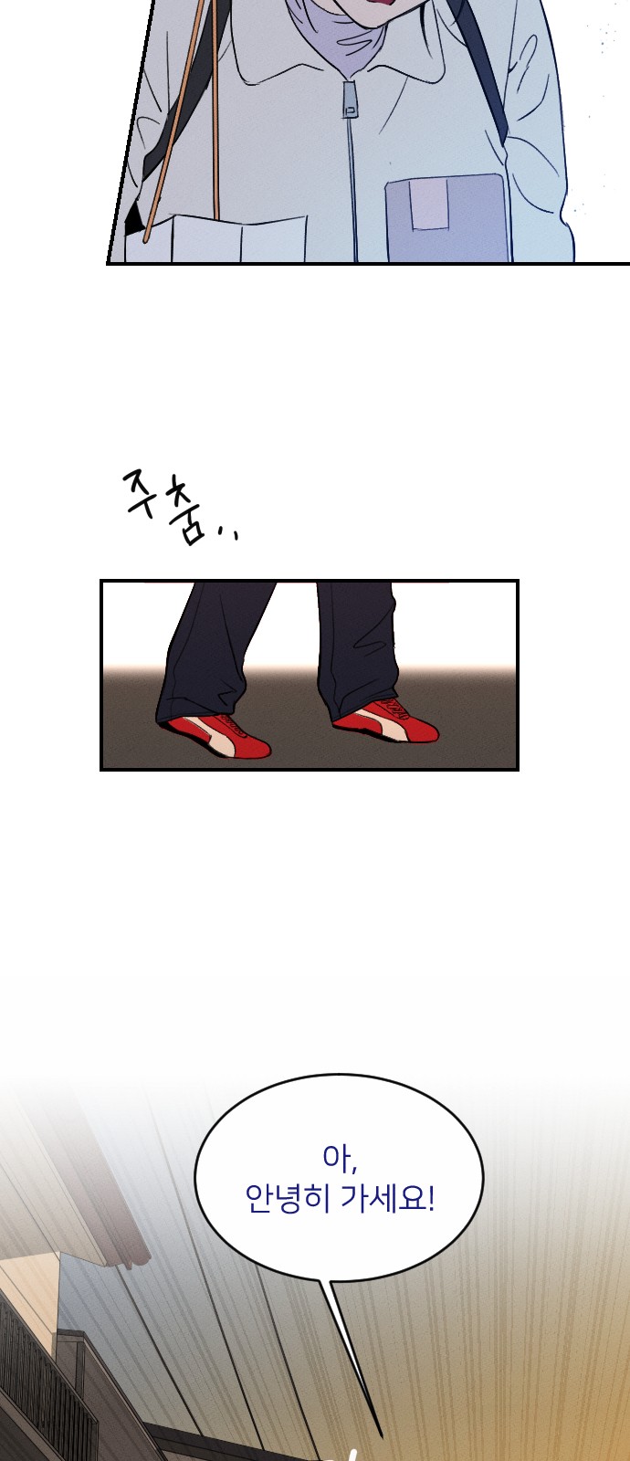 105 페이지