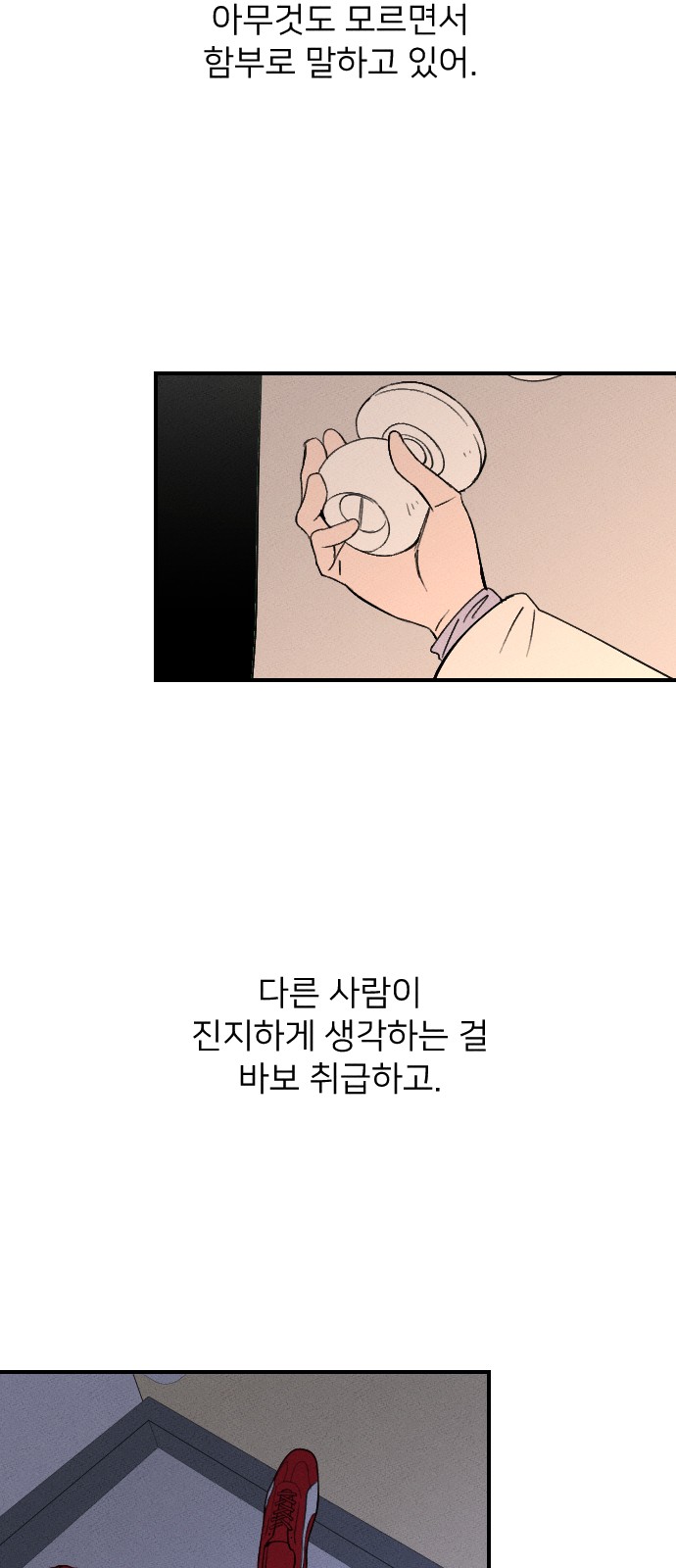 107 페이지