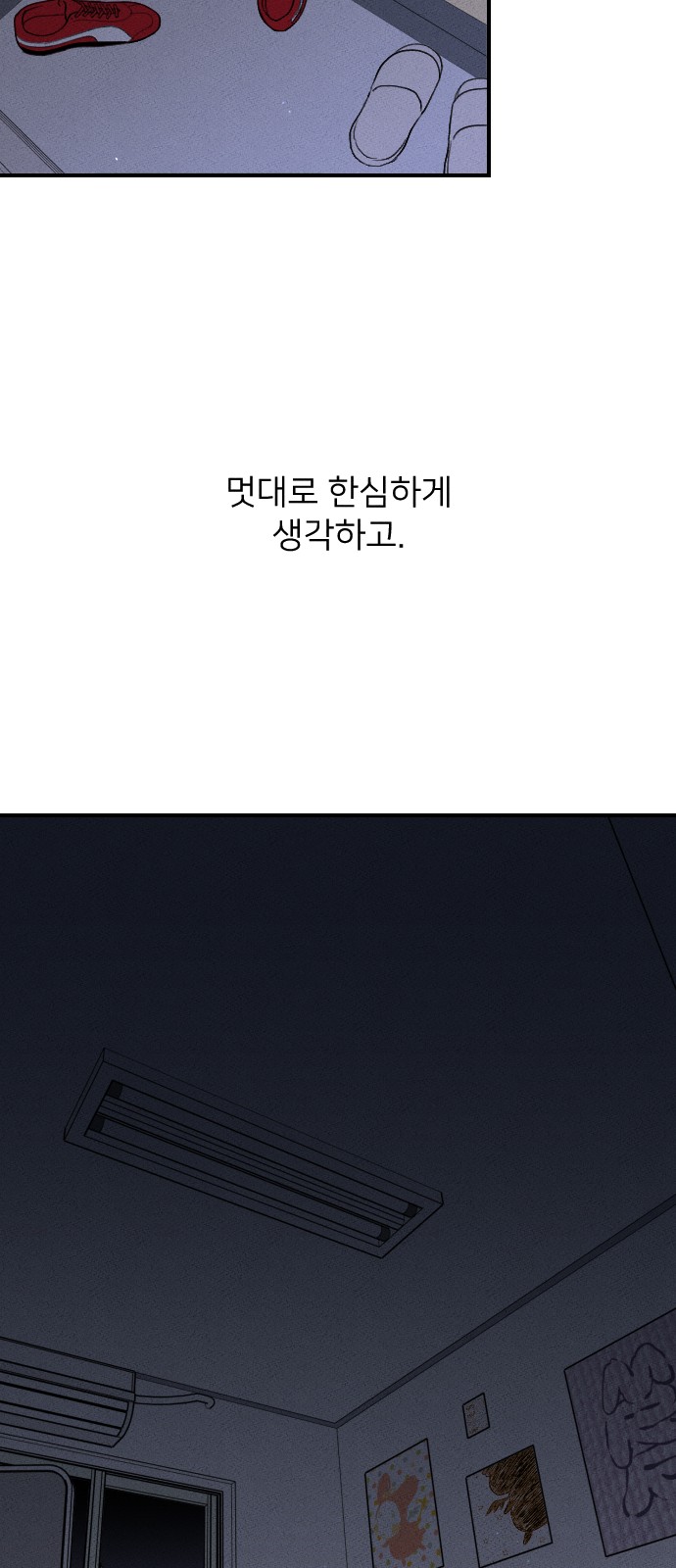 108 페이지