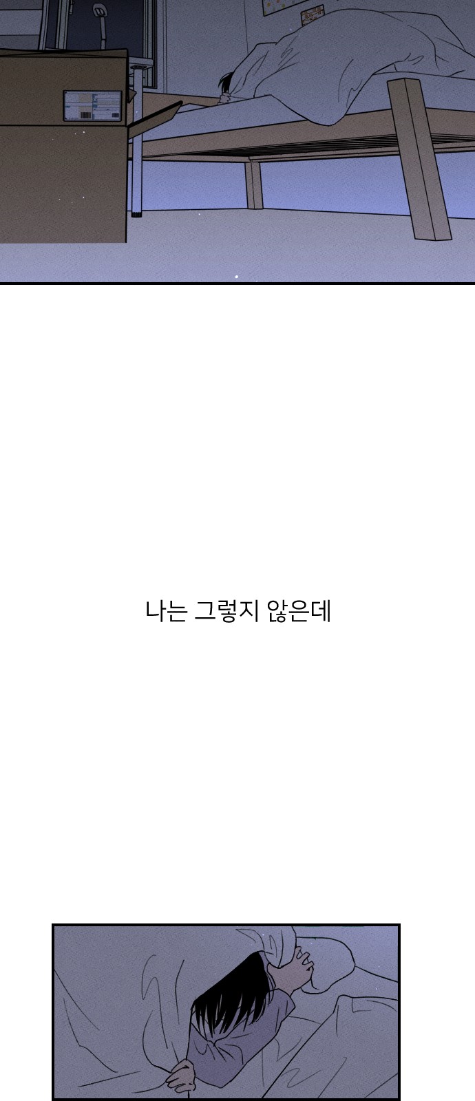 109 페이지