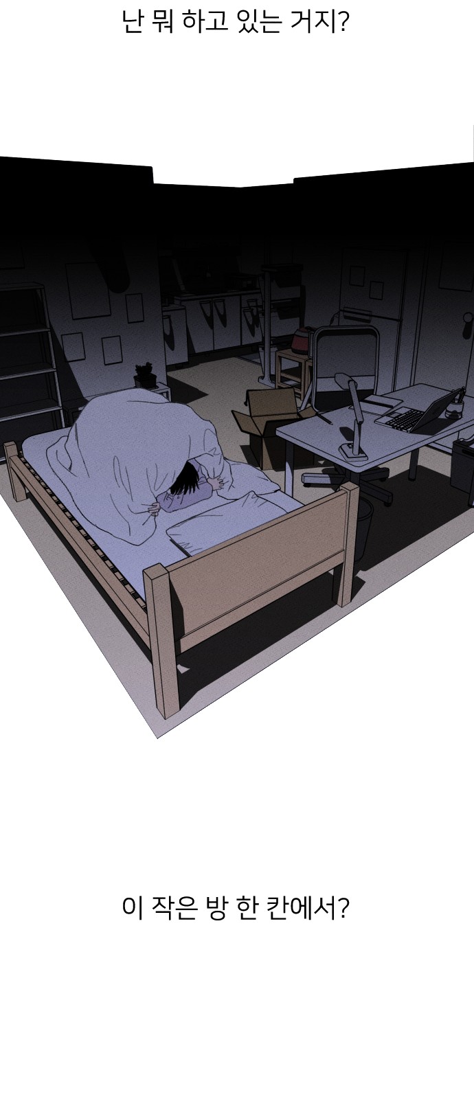 111 페이지