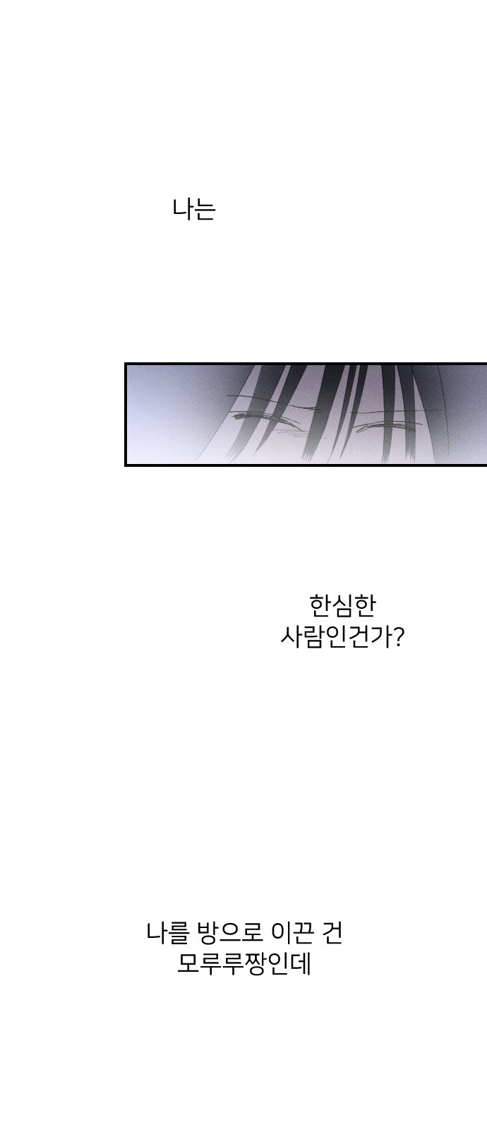112 페이지