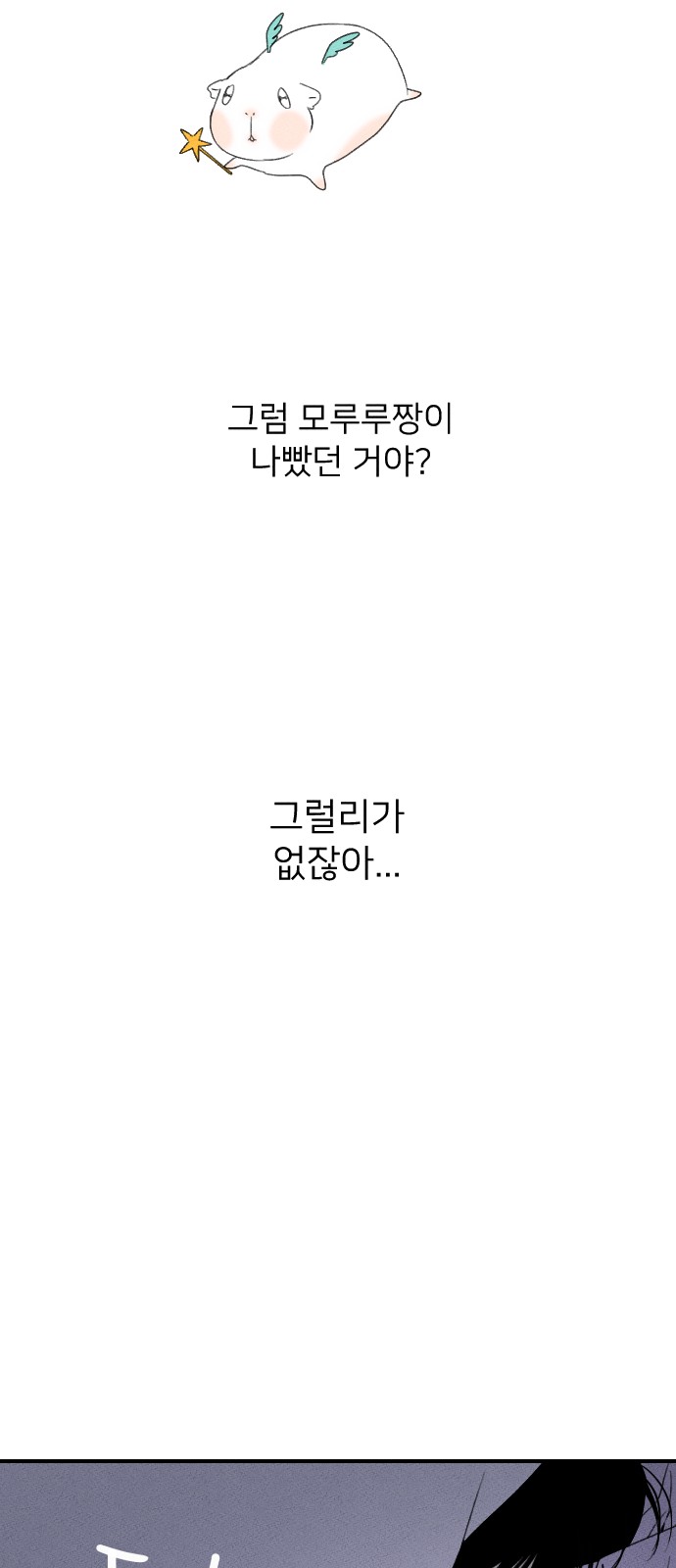 113 페이지