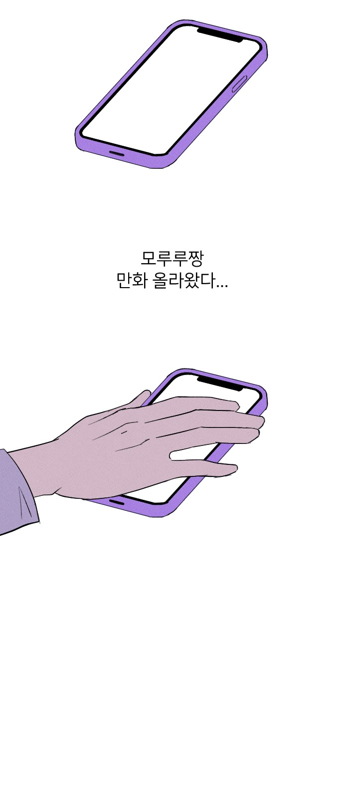 115 페이지