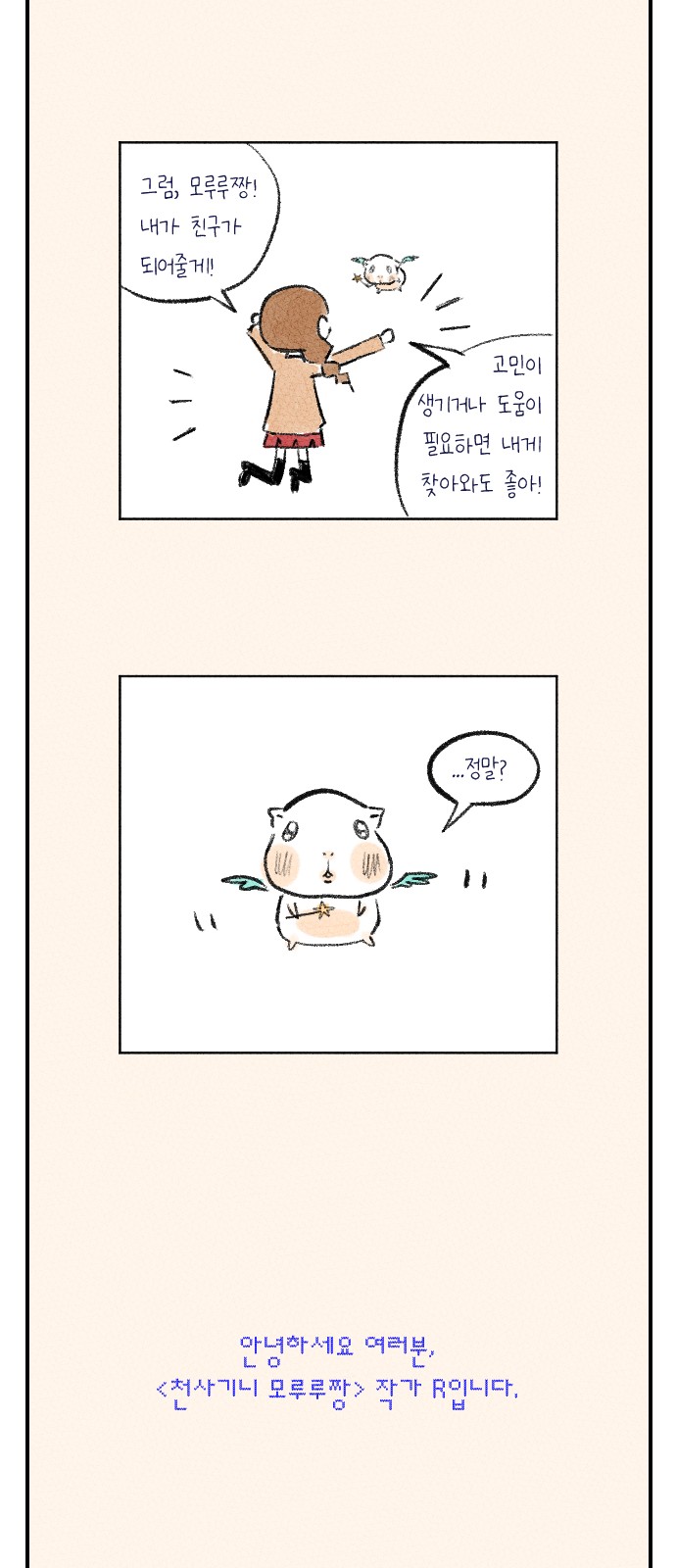 117 페이지