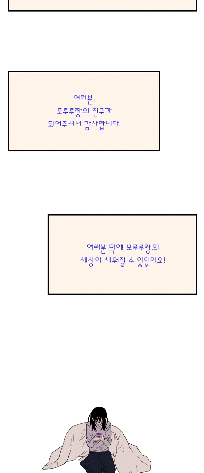 118 페이지