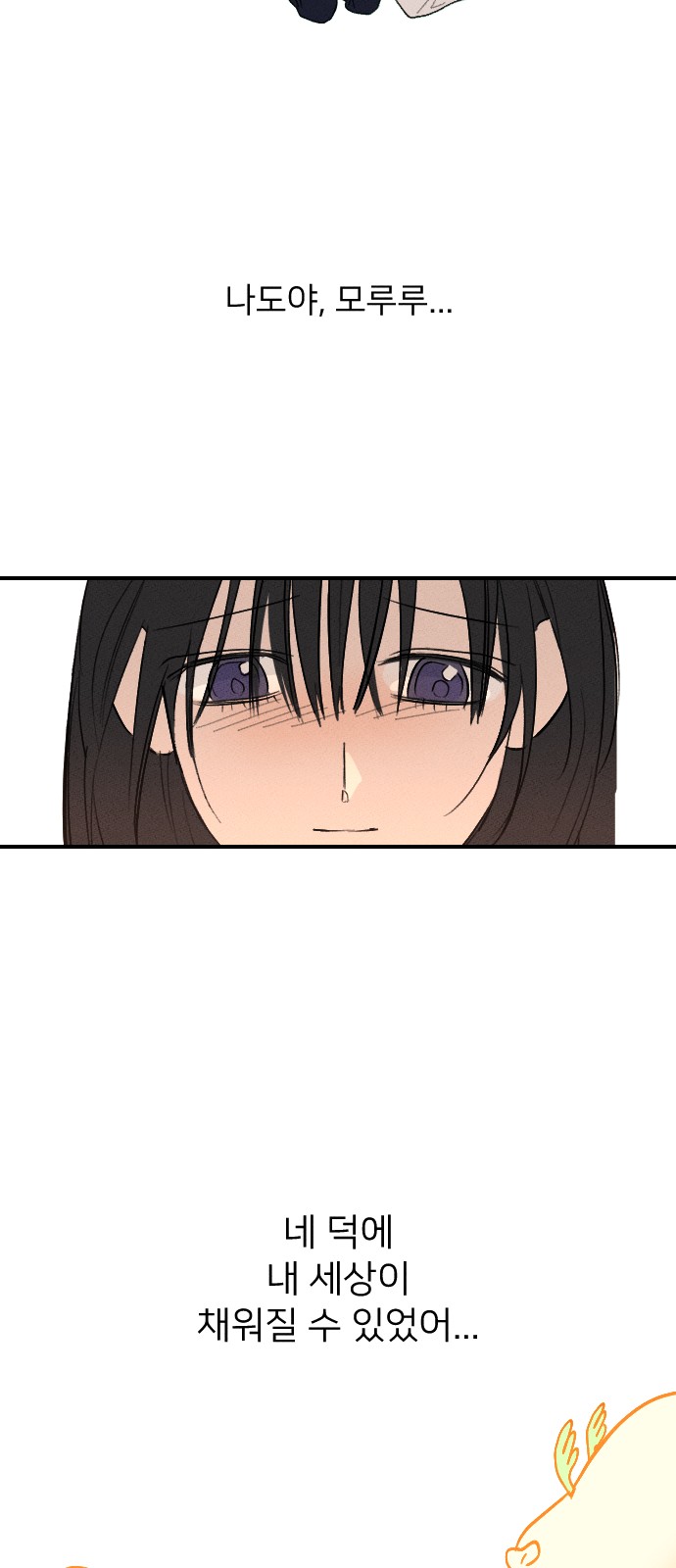 119 페이지