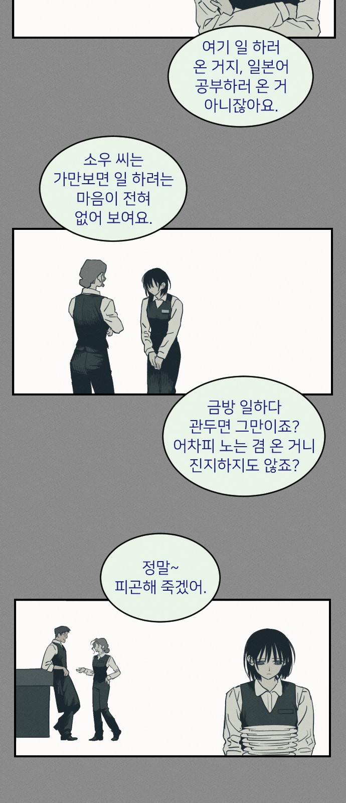 12 페이지