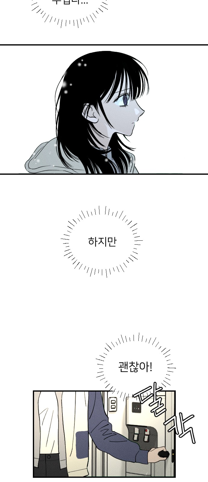 123 페이지