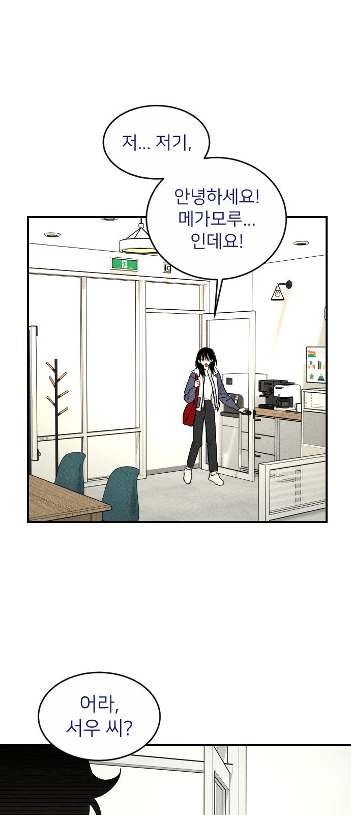 124 페이지