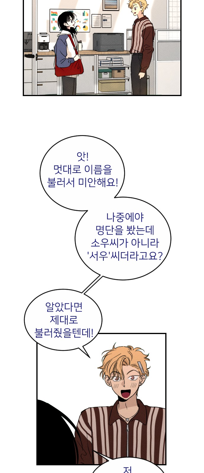 127 페이지