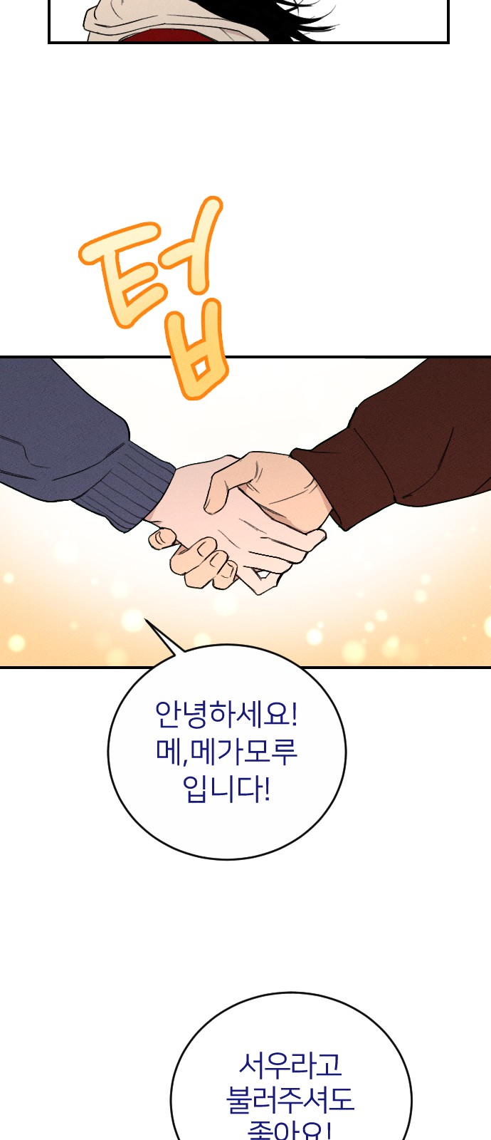 131 페이지