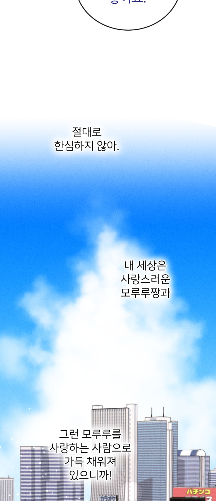 132 페이지