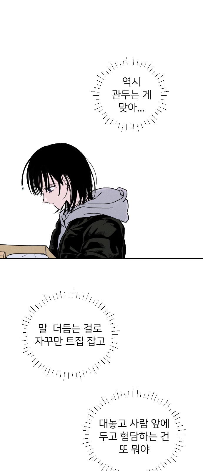 14 페이지