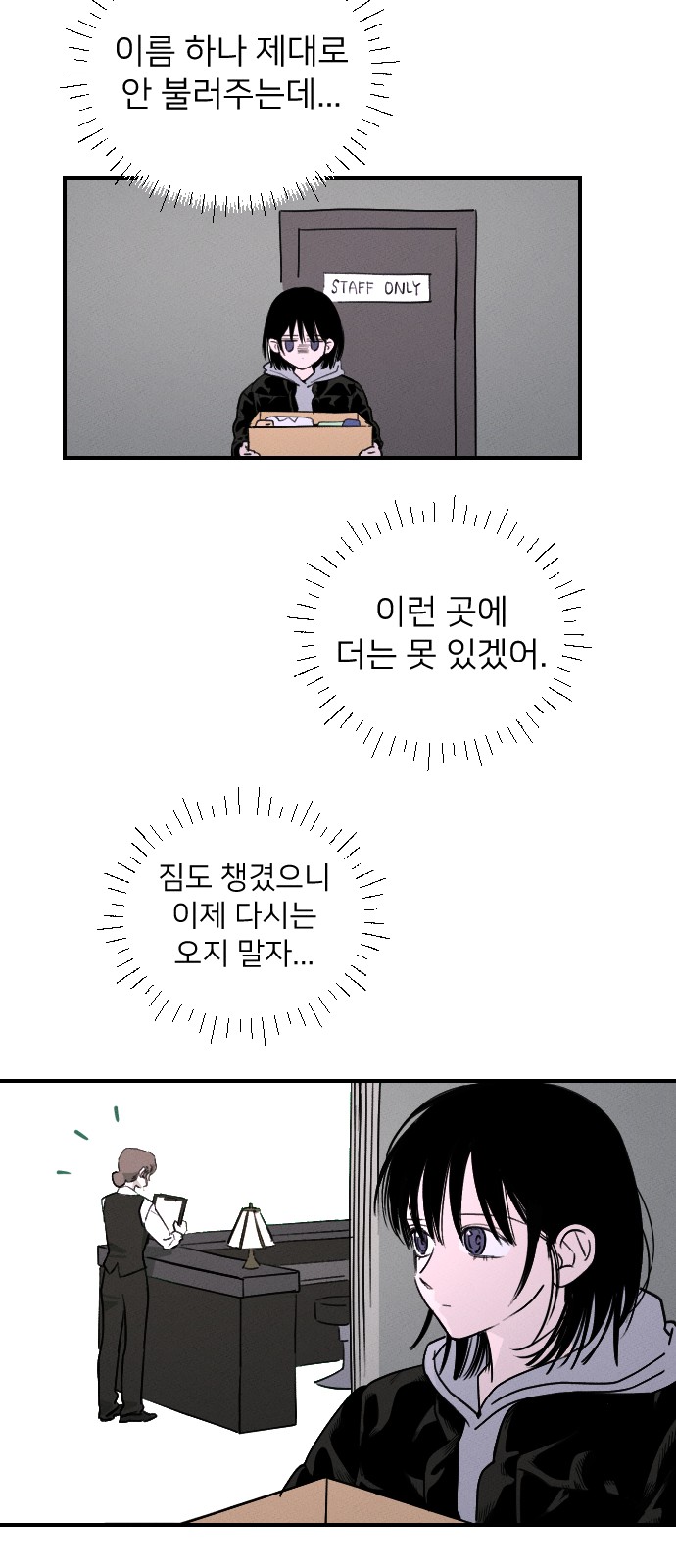 16 페이지