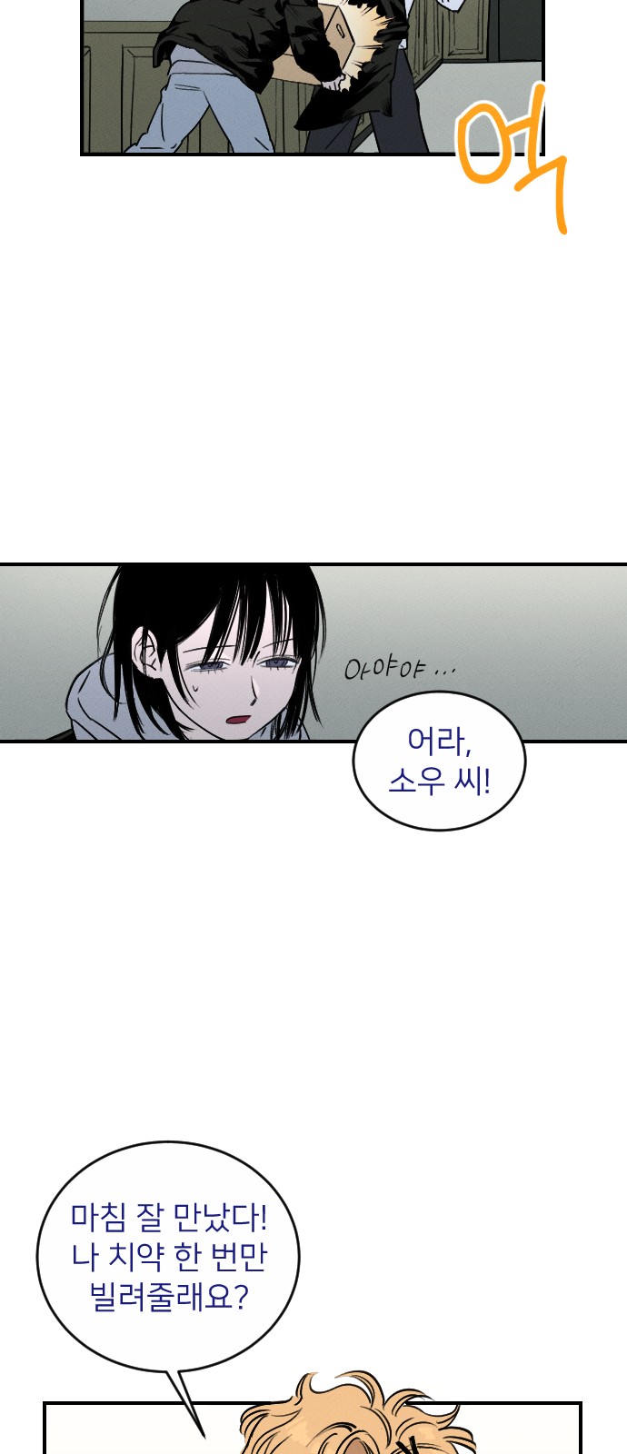 21 페이지