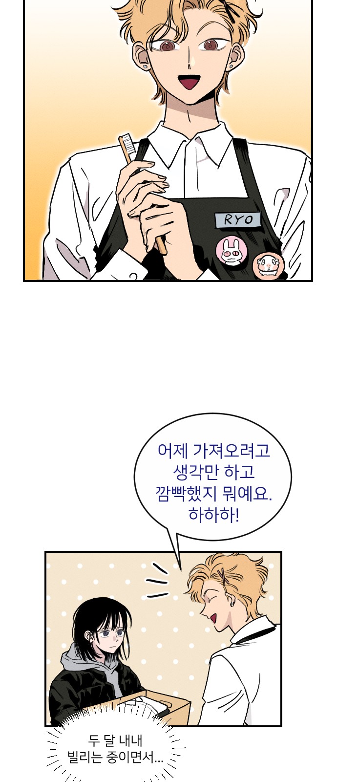 22 페이지