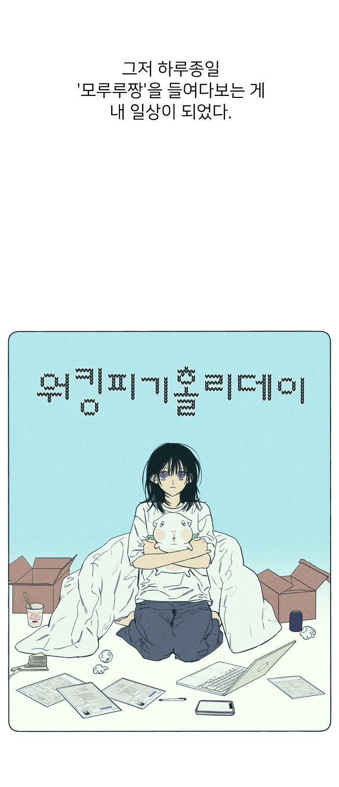 35 페이지